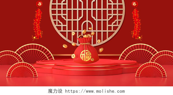 红色简约C4D风格 立体展台以及中国风元素年货节展板背景